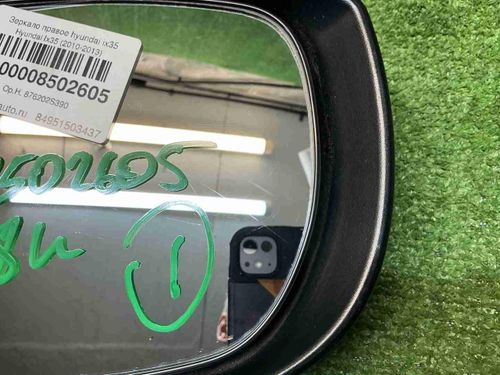 Зеркало правое Hyundai ix35 (2010-2015) 8 конт.
