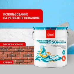 Гидроизоляция Старатели, полимерная, для ванной, душевой, пола, бетона, потолка/ Sonora 5 кг.