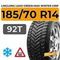LingLong Leao Green-Max Winter Grip 185/70 R14 92T XL шип.