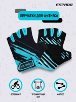 Перчатки для фитнеса ESD003 Розовые