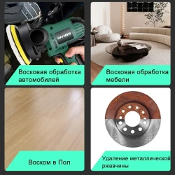 Шлифмашина полировальная сетевая ,Полировальная машинка для автомобиля, регулируемая скорость, 580 Вт, 2800 ОБ/мин, зеленый