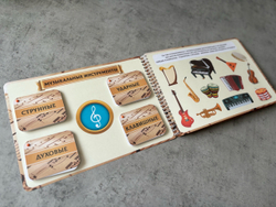 Альбом игр "Музыкальные инструменты"