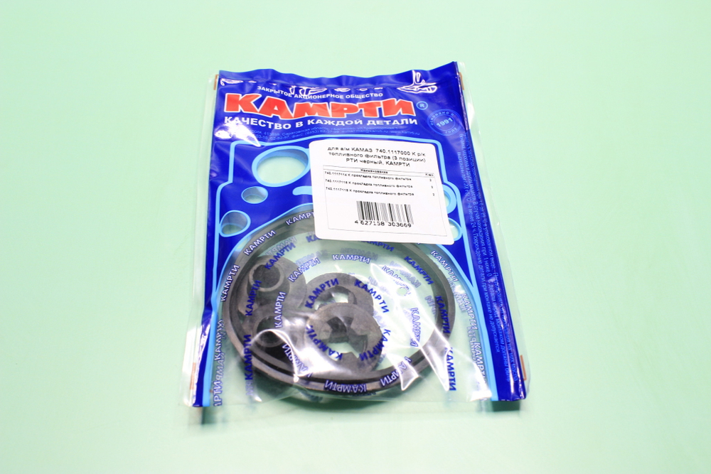 Ремкомплект фильтра топливного КамАЗ (3поз./6дет.)