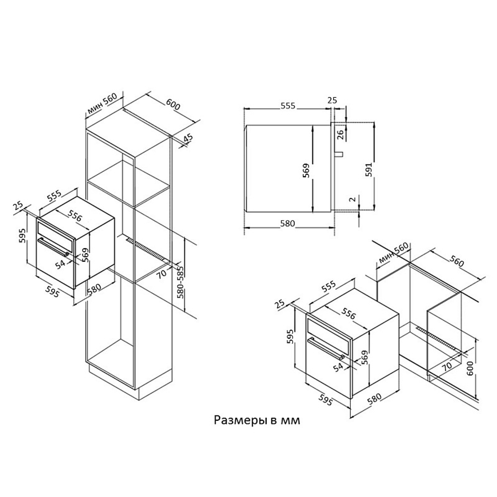 Встраиваемый электрический духовой шкаф Korting OKB 461 CRSI