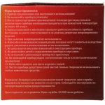 Диско-шар светодиодный «Star lights» 10*8 см, авторежим, 220V, RGB