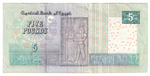 Egypt, 5 Pounds, 2001 - 2014, XF