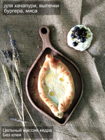 Доска деревянная для подачи сервировочная