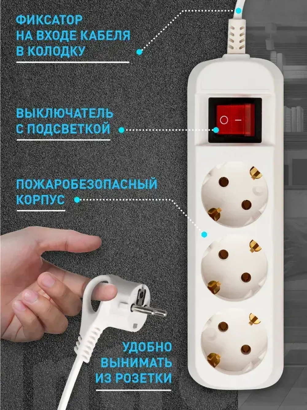 Удлинитель сетевой бытовой Intro UES350-W с заземлением и выключателем 3 розетки 5 м, 10А, ПВС 3х0,75мм2