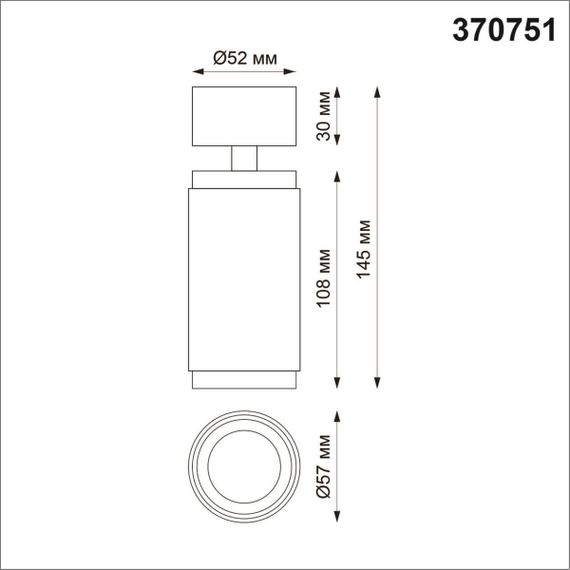 Спот Novotech Over Mais 370751