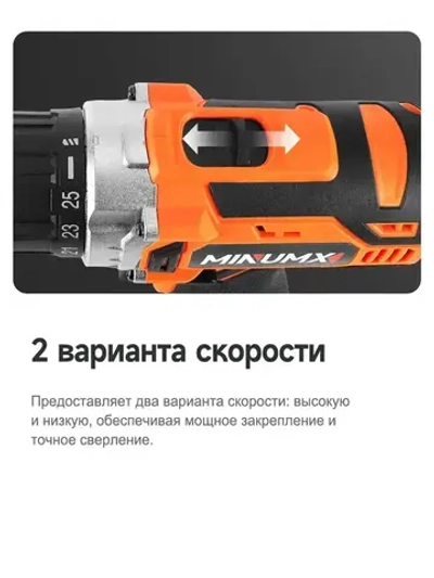 Дрель-шуруповерт аккумуляторная MINUMX M-812A2, 12В 28Нм, 2xLi-ion, ЗУ