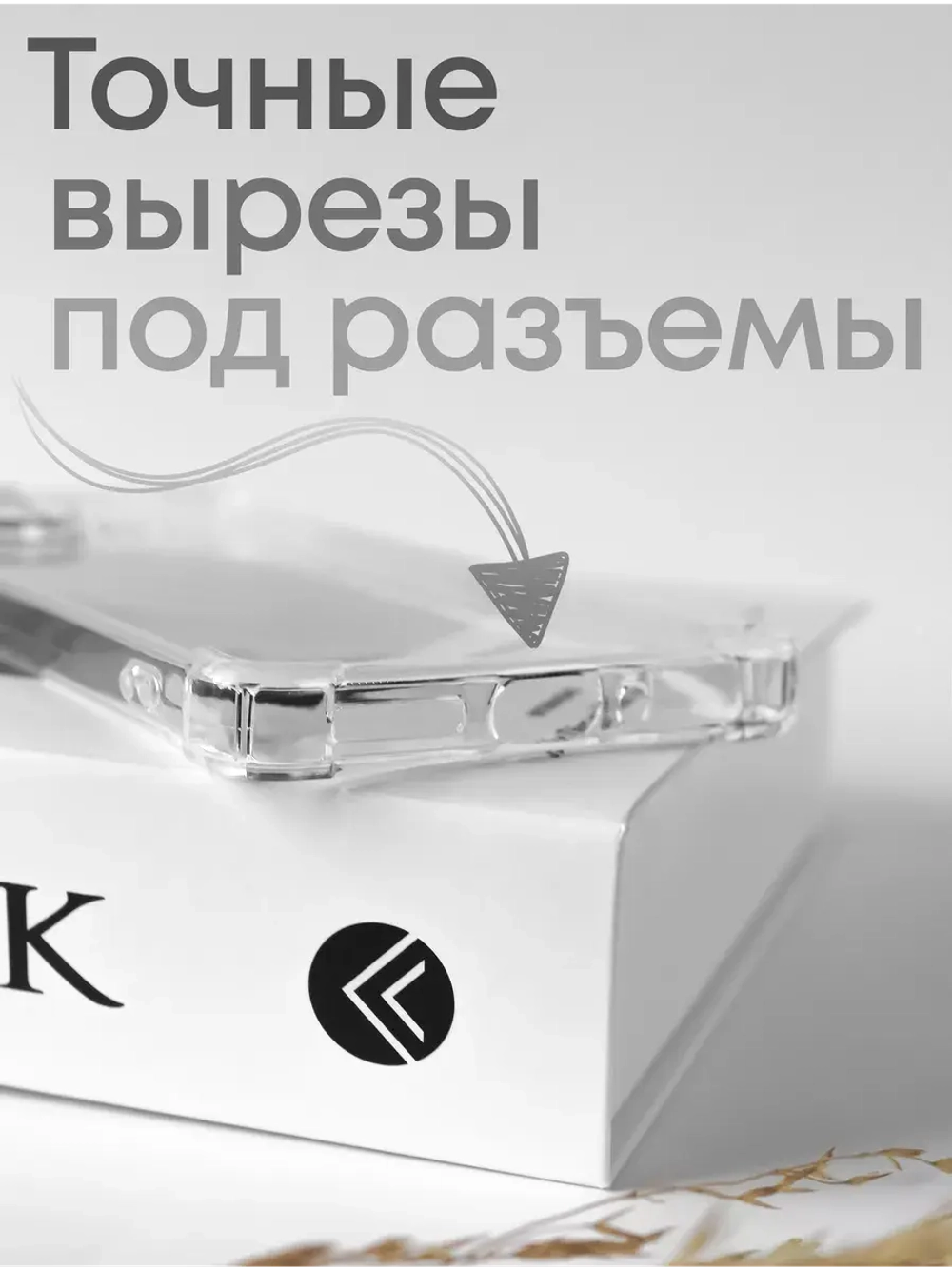 Чехол на Xiaomi Redmi Note 13 Pro 4G