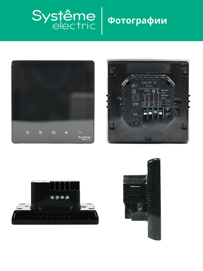 Термостат программируемый ArtGallery 16А с Wi-Fi для электрич. теплого пола моноблочный черн. SE GAL001038