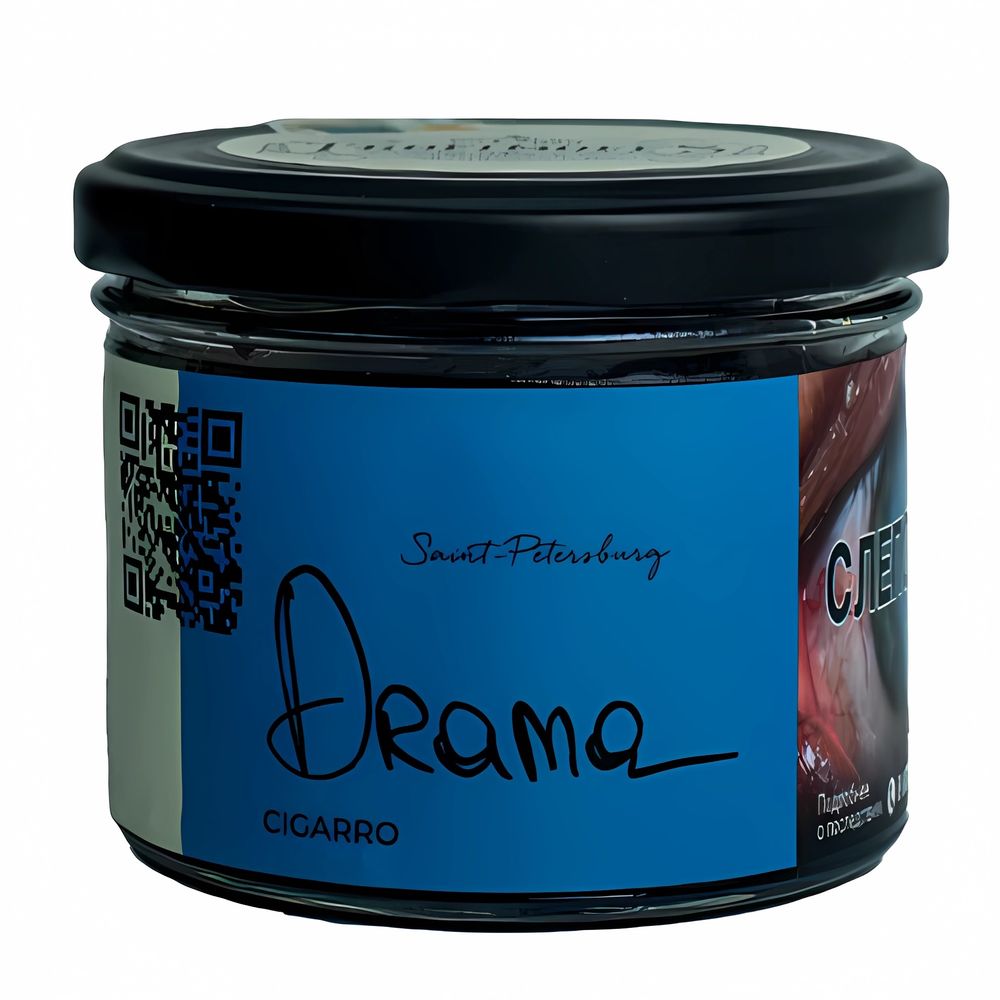 Trofimoff’s Cigarro - Drama (125г)