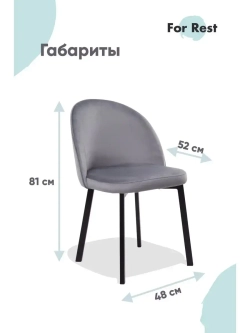 Стул 1 шт. "Мали" Антивандальная ткань, Усиленные ножки