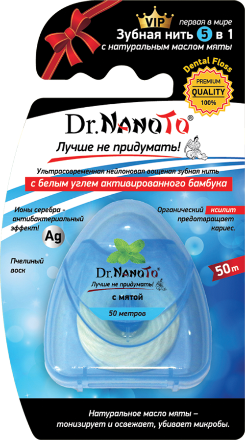 [DR. NANOTO] Зубная нить 5 в 1 МЯТА, 1 шт. х 50 м