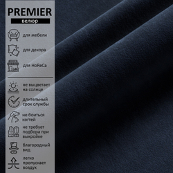 Велюр Premier (Премьер) 24