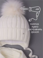 Шапка детская зимняя с помпоном и шарф