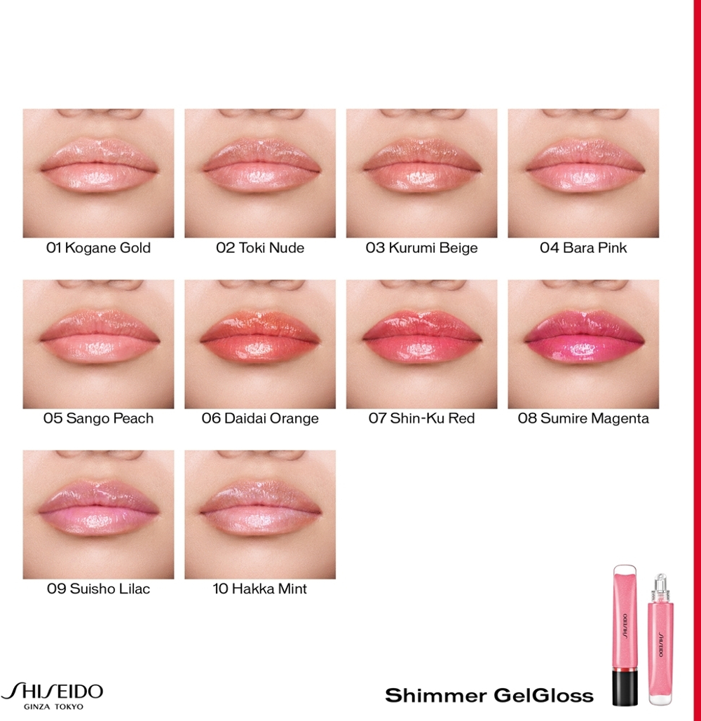 Shiseido Shimmer GelGloss - Блеск для губ с увлажняющим эффектом, 9 ml