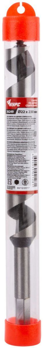 Сверло по дереву спиральное 25 х 230 мм, KУРС 36251