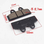 Колодки тормозные длинные для Сitycoco