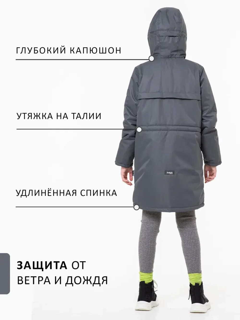 Куртка парка демисезонная мембрана