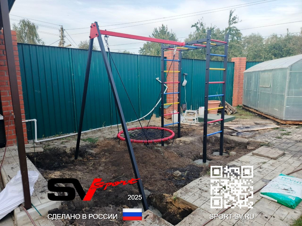 Монтаж уличного спортивно-игрового комплекса Sv Sport