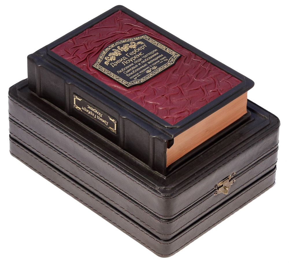 Любовник леди Чаттерлей. Сыновья и любовники. Влюбленные женщины.