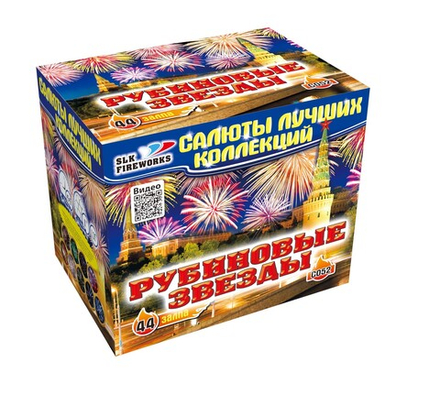 Рубиновые звезды (44 залпов, мультикалибр)