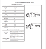 Автосабвуфер ACV SW-10D2F 10" пассивный (800W)