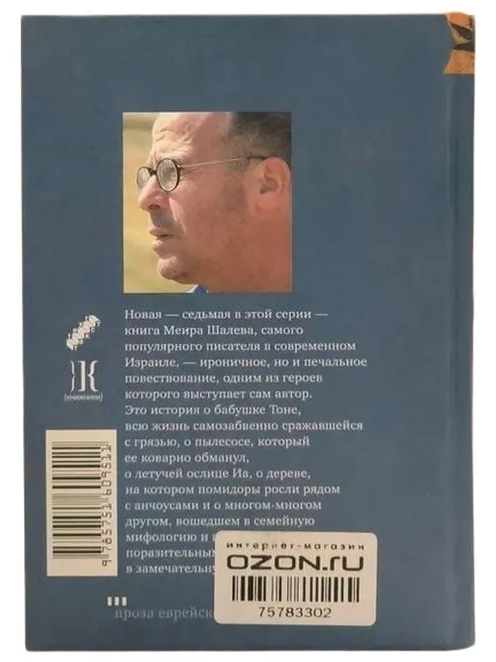 Дело было так