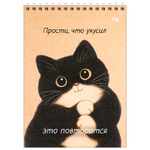 Блокнот  BG "Настроение - кот" на спирали, А5, 60 листов в клетку
