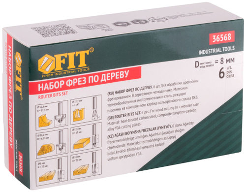 Фрезы по дереву кромочные, набор 6 шт., деревянный бокс, хвостовик 8 мм, 36568