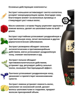 Шампунь против выпадения волос Dlae Soo Hair Loss Care