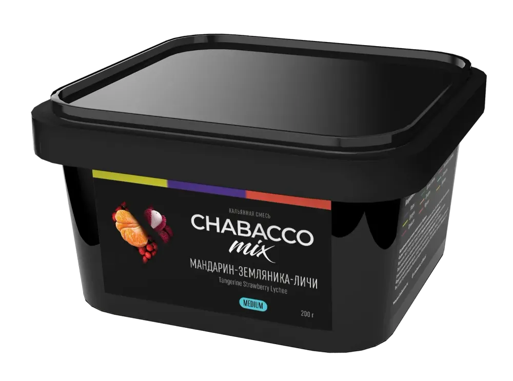 М. Кальянная смесь Chabacco Mix Tangerine Strawberry Lychee (Мандарин, земляника,  личи) 200 г