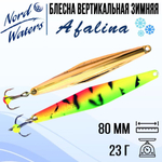 Блесна вертикальная Afalina WAF080023BUS 1 штука