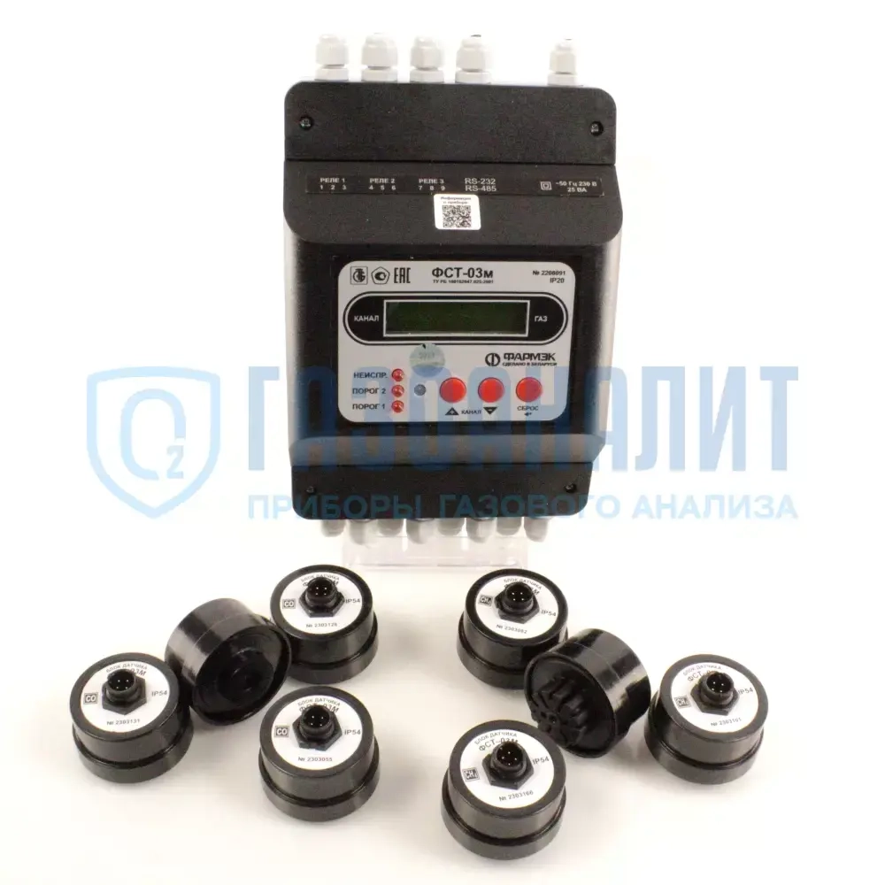 ФСТ-03М газоанализатор многоканальный многофункциональный стационарный