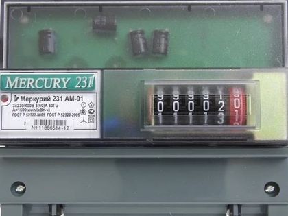 Передайте показания приборов учета электроэнергии