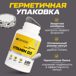 Витамин D3 / 10000 ME / 120 капсул