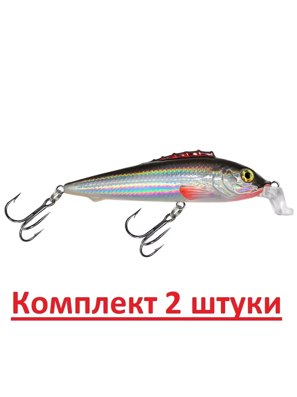 Воблер Минноу ЕРШ SR 75mm, цвет 124, 2 штуки