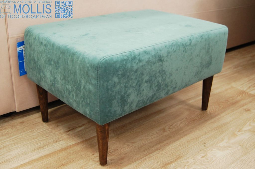 Пуф "Бертран"