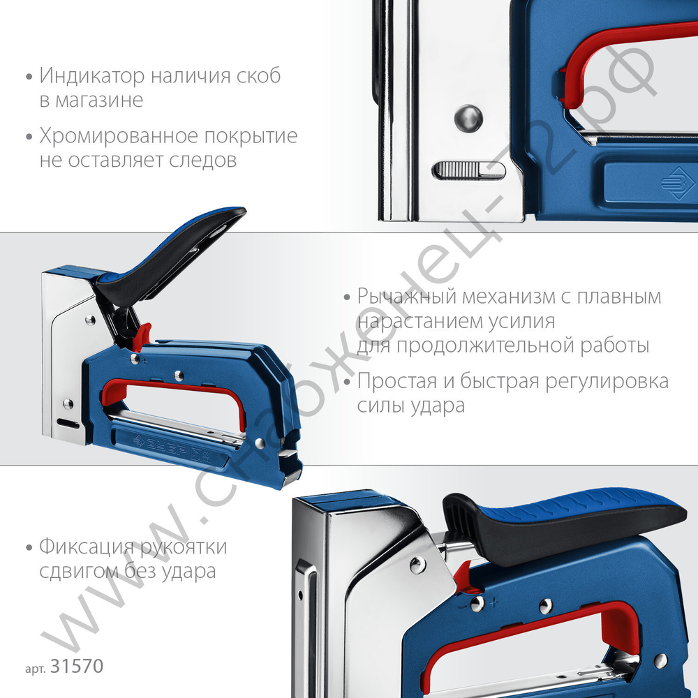 ЗУБР ПМ-53 тип 53 (A/10/JT21) 23GA (4 - 14 мм), компактный рессорный степлер (31570)