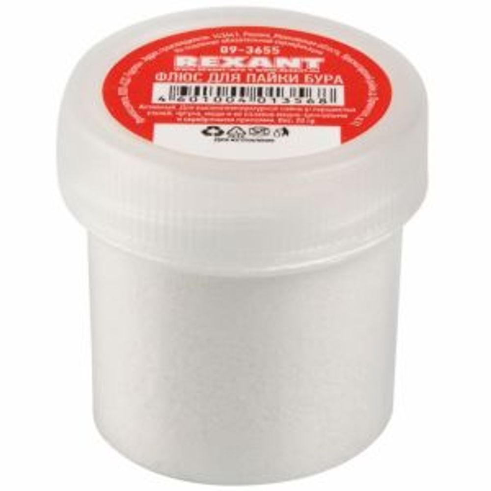 Флюс для пайки, БУРА, 20г, банка REXANT