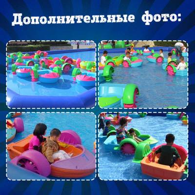 Механическая бамперная лодка "Катамаран" 150*118*34 см, цвет голубой с розовым