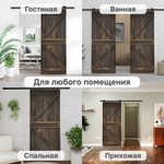 Дверь межкомнатная раздвижная 80х210 см Дези из массива сосны в винтажном стиле, амбарная дверь купе для дома и бани, винтаж