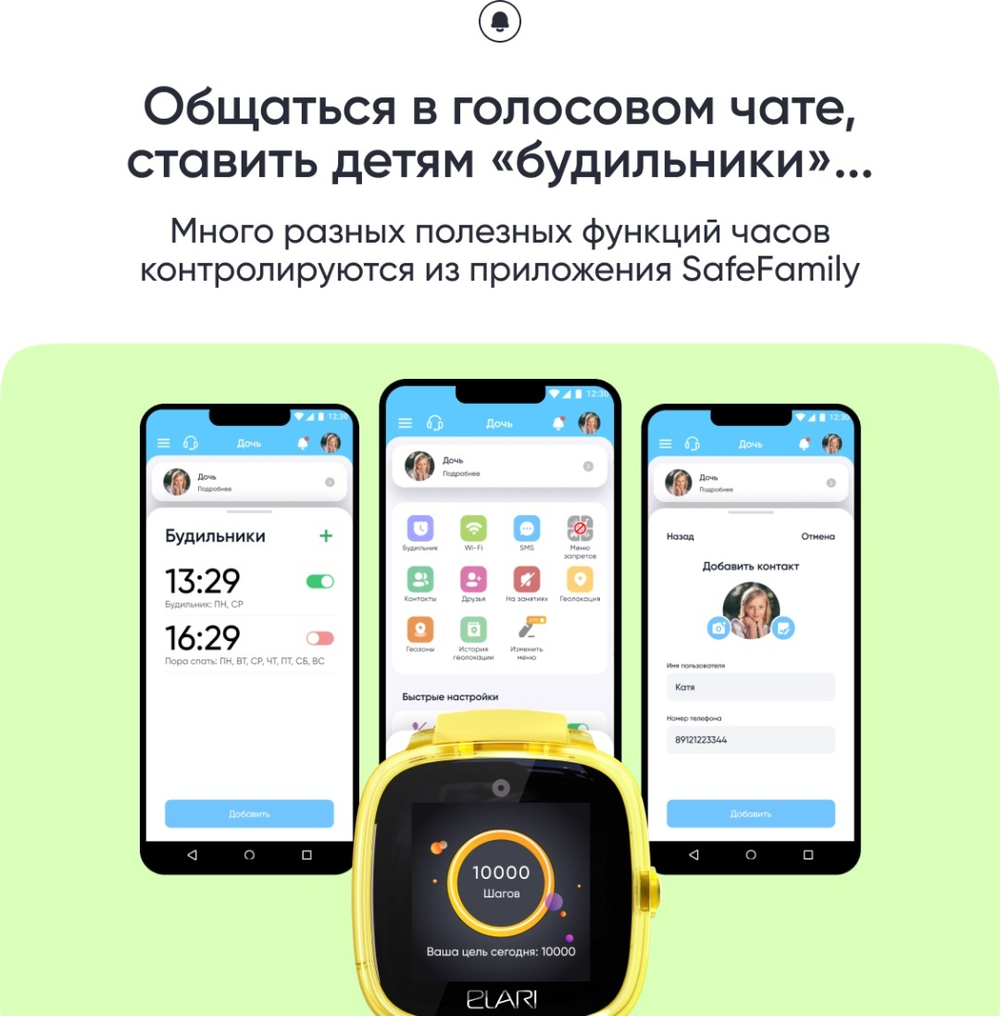 Смарт-часы Elari KidPhone Fresh 4G 35.6 мм желтый