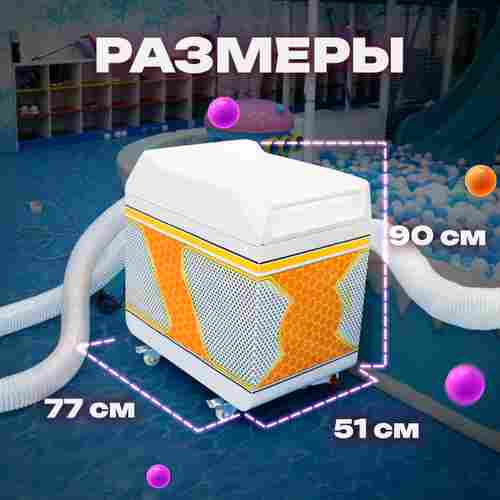 Вертикальная машина для чистки и дезинфекции шаров MaxPurity, 15000 шаров/час