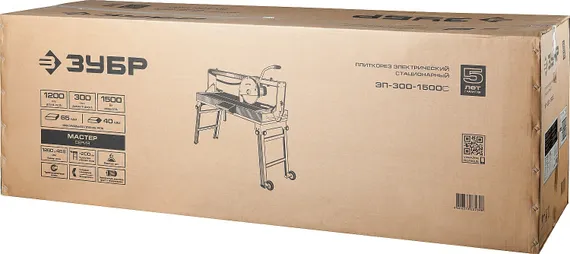 Электрический плиткорез ЗУБР ЭП-300-1500C