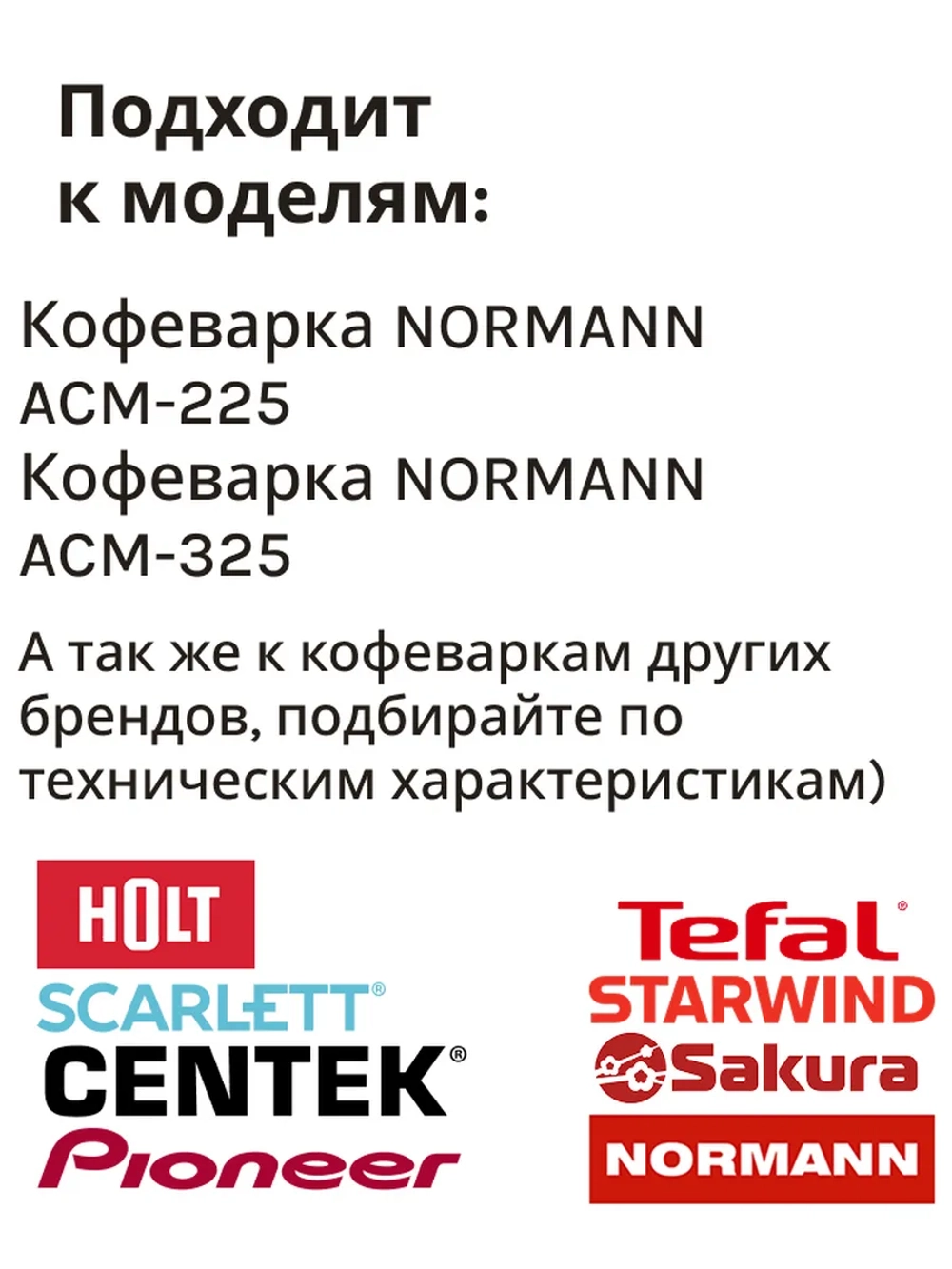 Термостат 115° ACM-225 CM1093-29