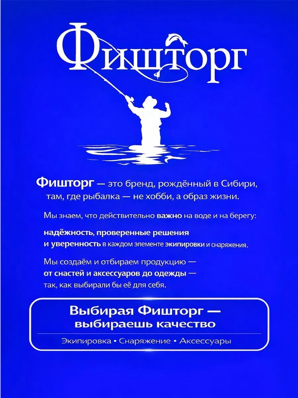 Настоящая тирольская палочка грузило для рыбалки 30 грамм набор 5 шт