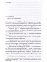 Богема